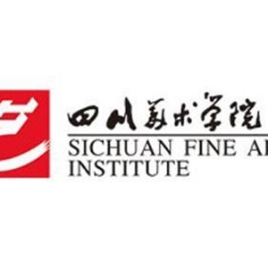 四川美术学院
