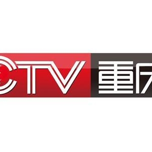CQTV重庆