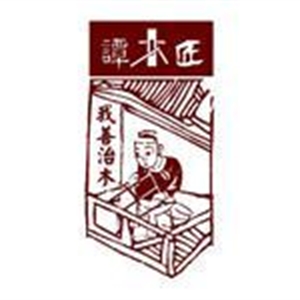 谭木匠