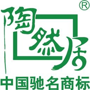 陶然居