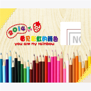 彩虹之上