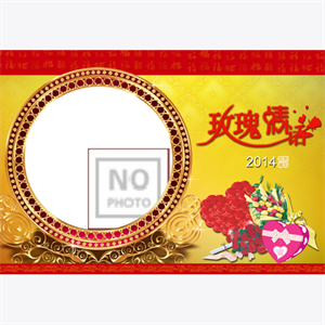 玫瑰情话